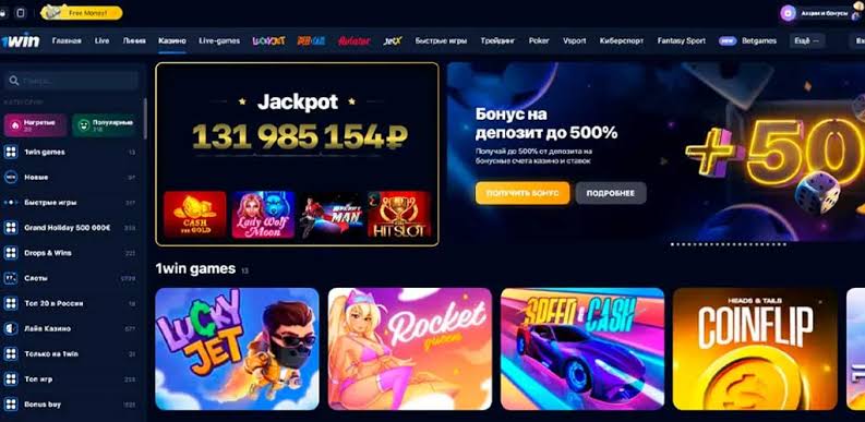 Огляд 1win – чи є це однією з найкращих букмекерських контор?